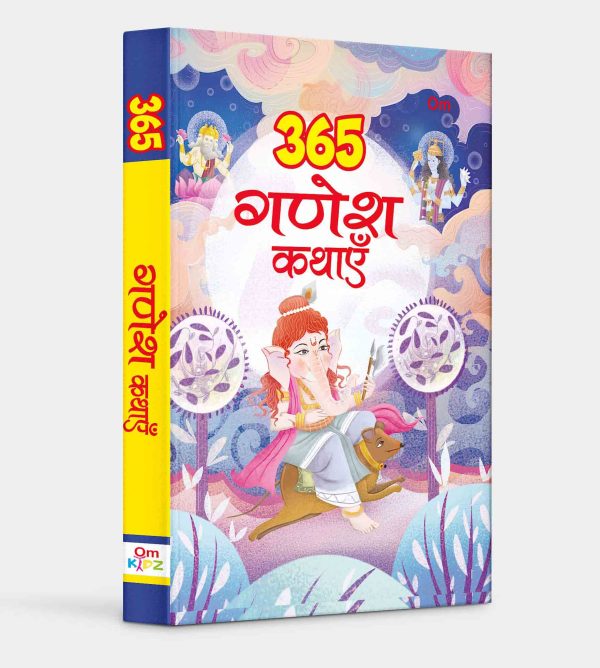 365 Ganesha (Hindi)