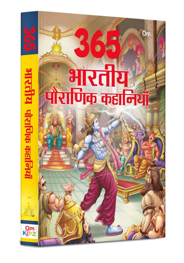 indian mythology for children hindi