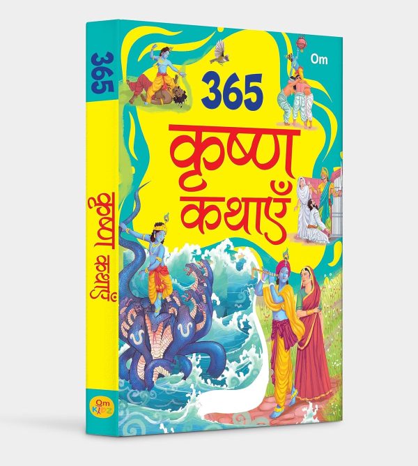 Story books: 365 Krishna Kathayein in Hindi (Illustrated Indian Mythology for Children)