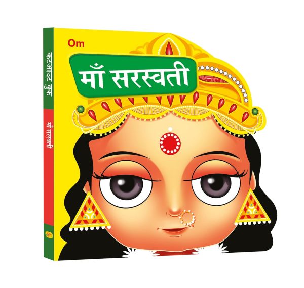 Board Book: Maa Saraswati Cutout Board Book (Hindi) - Indian Mythology for Kids - Goddess of India