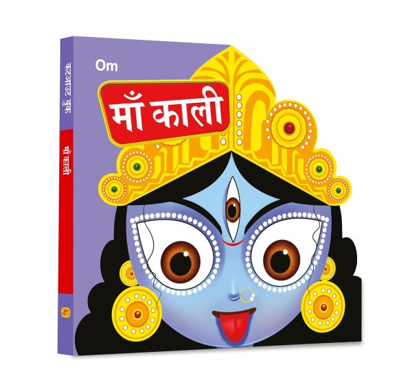 Board Book: Maa Kali Cutout Board Book (Hindi) - Indian Mythology for Kids - Goddess of India