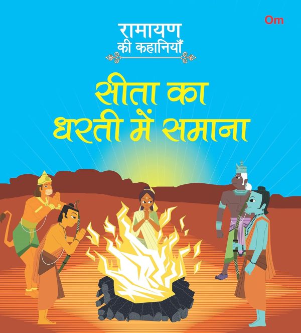 Ramayan ki Kahaniyan : Sita Ka Dharti Mein Samana