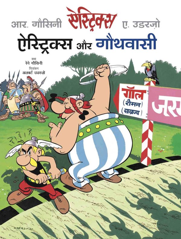 ASTERIX 03: Asterix aur Gothwasi (Hindi)