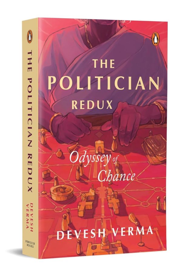 The Politician Redux: Odyssey Of Chance