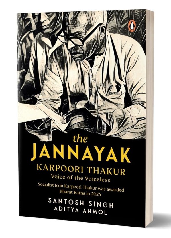 The Jannayak Karpoori Thakur Voice Of The Voiceless