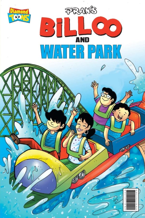 Billoo Water Park