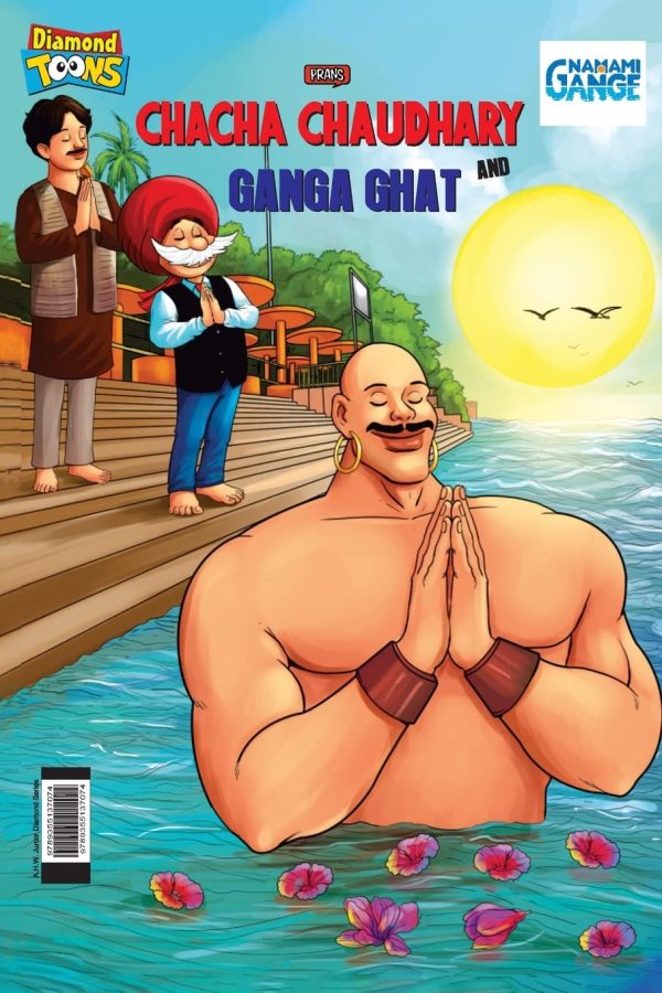 Chacha Chaudhary Aur Ganga Ghaat