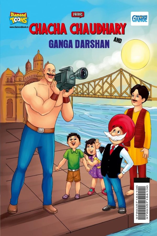 Chacha Chaudhary Aur Ganga Darshan