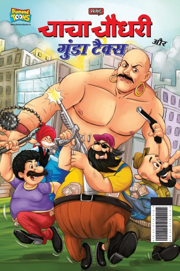 Chacha Chaudhary Aur Gunda Tax