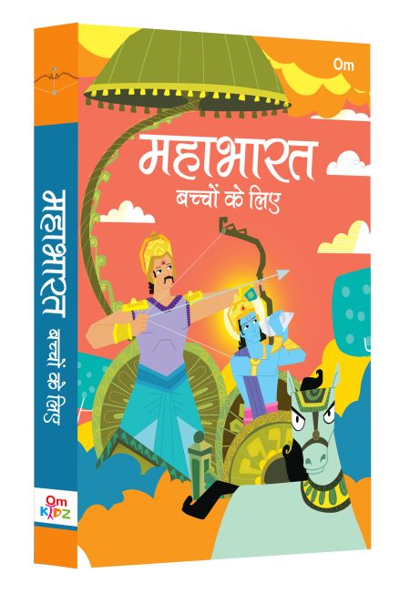 mahabharata for children