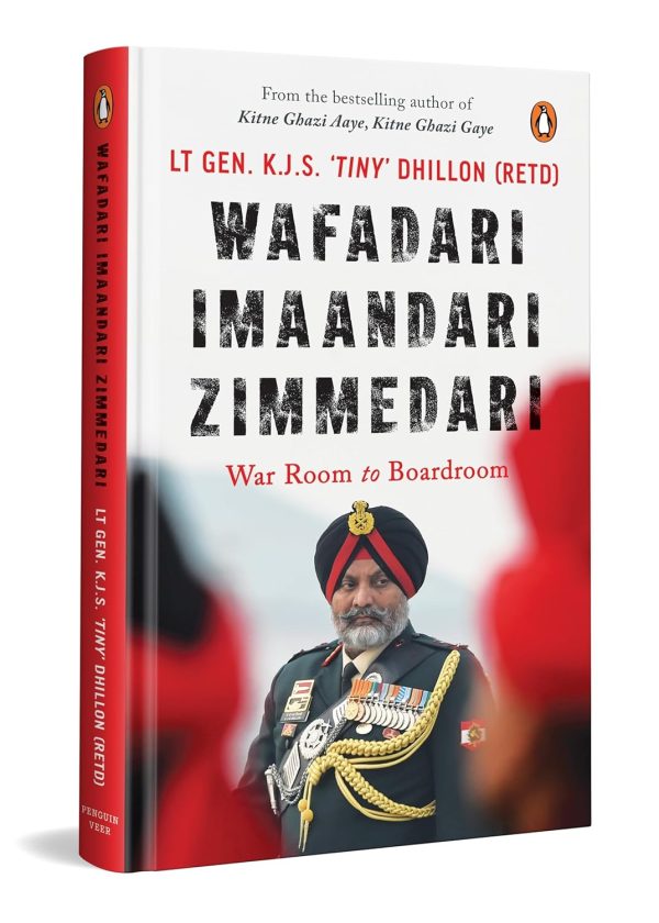 Wafadari Imaandari Zimmedari (A must read for anyone navigating life’s challenges, striving to succeed in their work, or seeking to overcome difficulties in their daily lives)