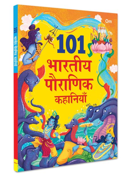 101 Tales from Indian Mythology in Hindi