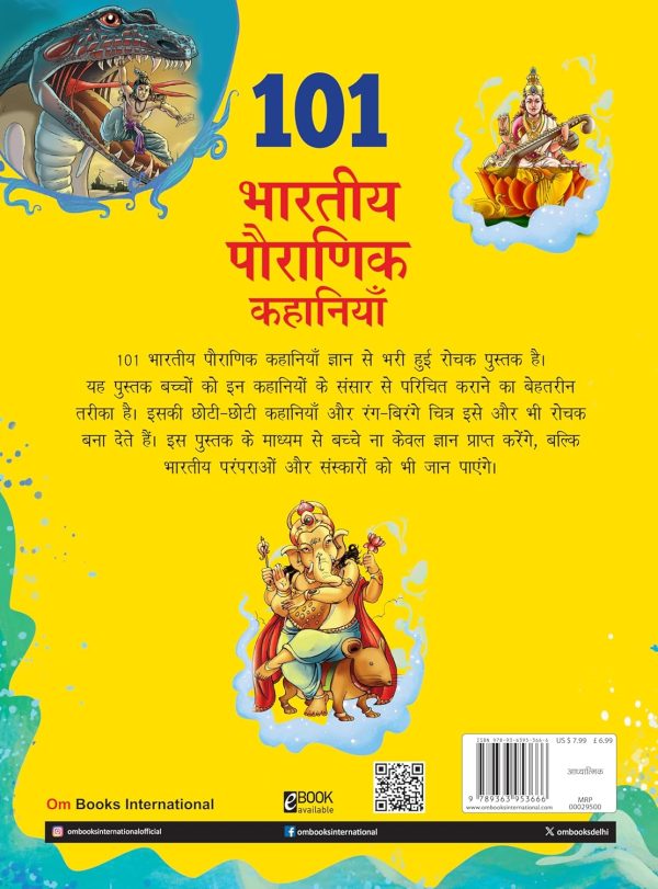 101 Tales from Indian Mythology