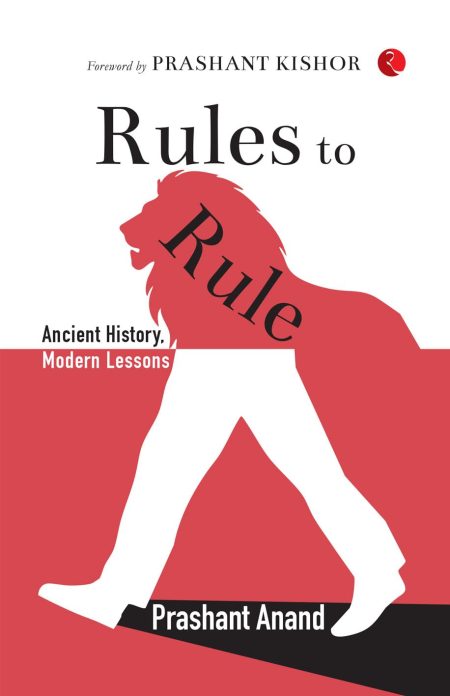 RULES TO RULE