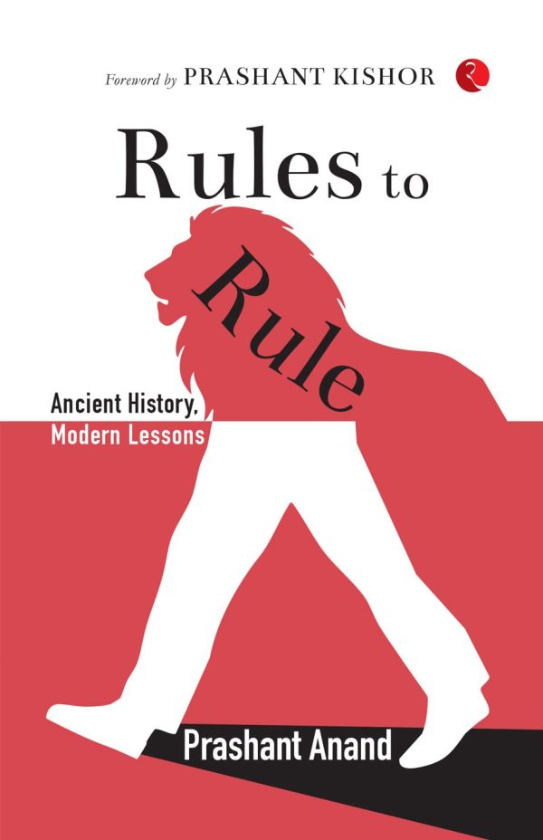 RULES TO RULE