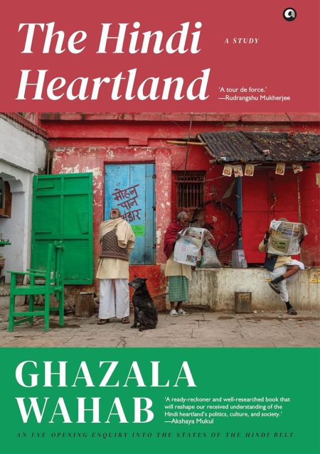 THE HINDI HEARTLAND
