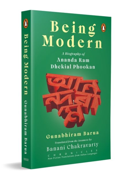 Being Modern: A Biography Of Anand Ram Dhekial Phukan