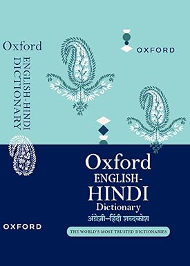 ENGLISH-HINDI DICTIONARY