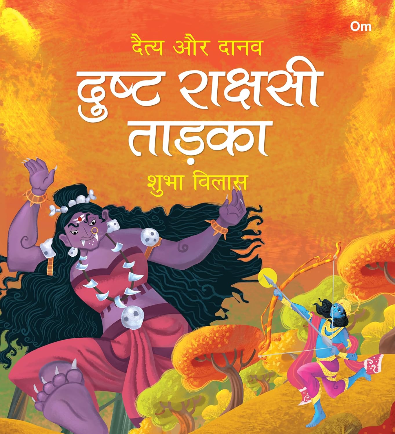 Dusht Rakshashi Tadaka: Daitya Aur Danav