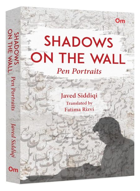 Shadows On The Wall - Pen Portraits