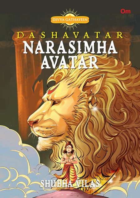 Narasimha Avatar: Dashavatara Divya Gathayein Comics