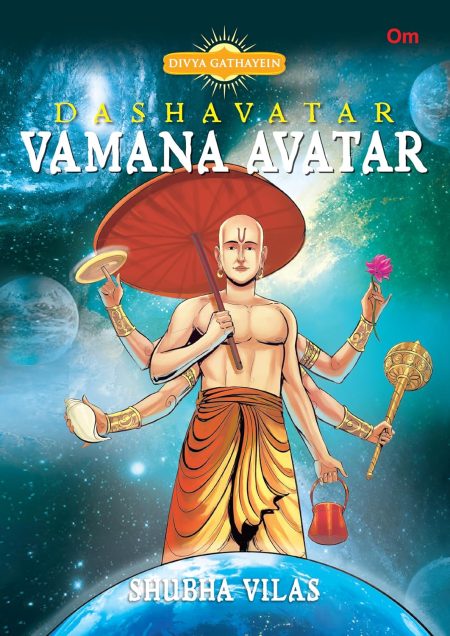 Vamana Avatar: Dashavatara Divya Gathayein Comics
