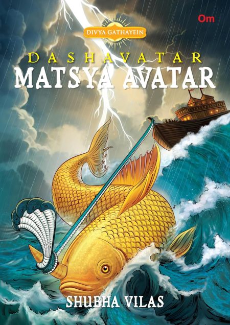 Matsya Avatar: Dashavatara Divya Gathayein Comics