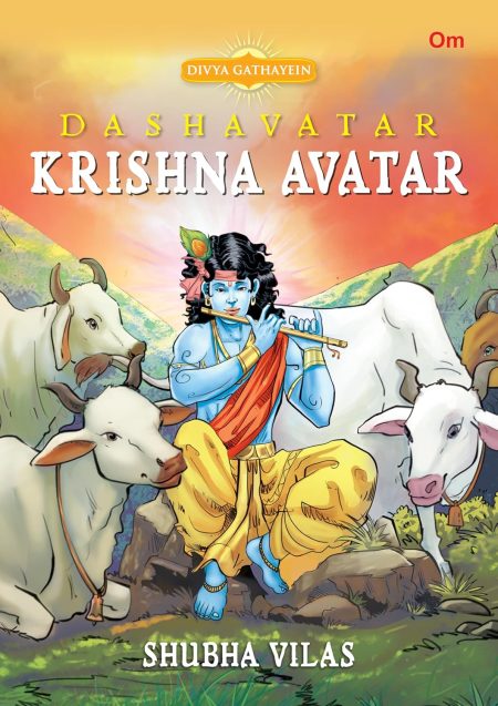 Krishna Avatar: Dashavatar Divya Gathayein Comic