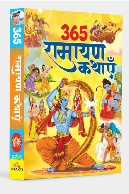 365 Ramayan Kathayein in Hindi
