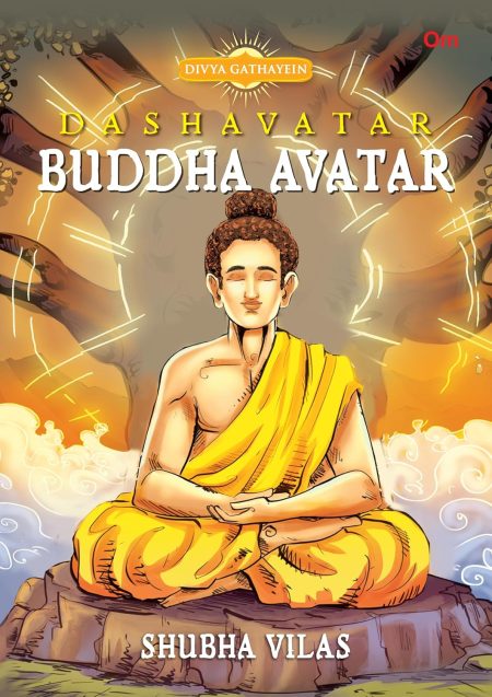 Buddha Avatar: Dashavatar Divya Gathayein Comic