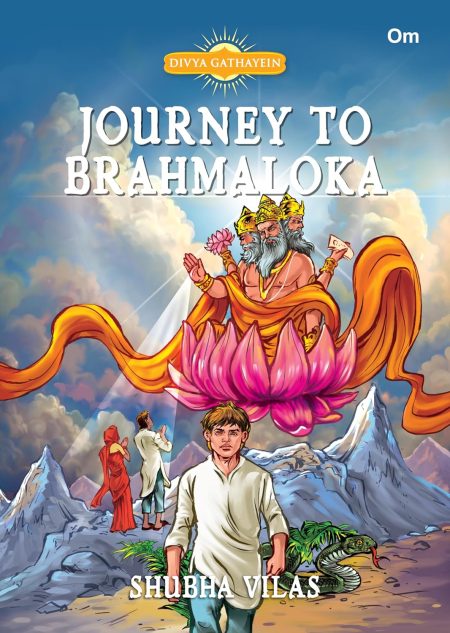 Journey To Brahmaloka: Divya Gathayein Comic
